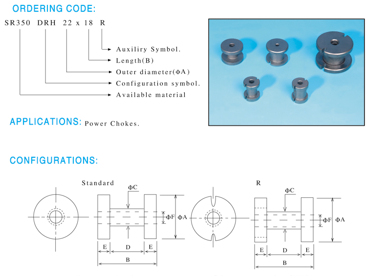 大型工字型分音片 大型工字型分音片