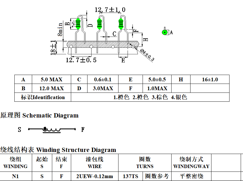 立式K腳色環(huán)電感 立式K腳色環(huán)電感