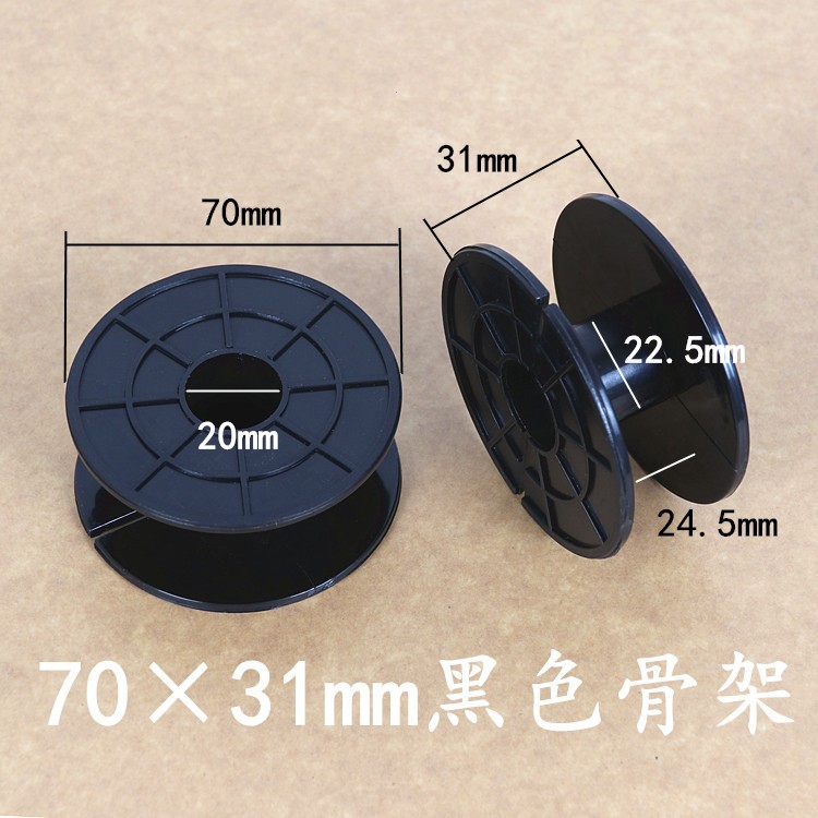 70*31黑色音響線圈骨架 70*31黑色音響線圈骨架