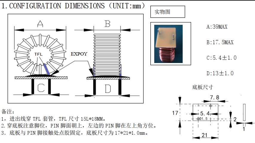 330鐵硅鋁磁環(huán)電感 330鐵硅鋁磁環(huán)電感
