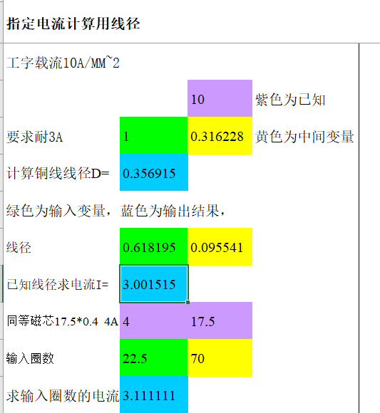 1667996525637812.png image.png